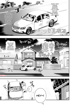 Page 4 of Boku no SeFri najimi| My childhood sex friend