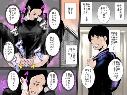 Page 28 of Otou-san ni wa Damatte ite Ageru kara Sassato Shikyuu ni Shasei Shinasai