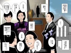 Page 2 of Otou-san ni wa Damatte ite Ageru kara Sassato Shikyuu ni Shasei Shinasai