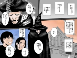 Page 43 of Otou-san ni wa Damatte ite Ageru kara Sassato Shikyuu ni Shasei Shinasai