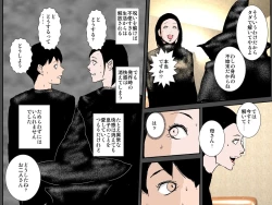 Page 45 of Otou-san ni wa Damatte ite Ageru kara Sassato Shikyuu ni Shasei Shinasai