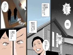 Page 46 of Otou-san ni wa Damatte ite Ageru kara Sassato Shikyuu ni Shasei Shinasai