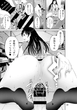 Page 105 of Akiha@ JK Soushuuhen