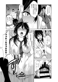 Page 21 of Akiha@ JK Soushuuhen