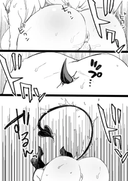 Page 33 of Inmaka Trap【Nikurou】