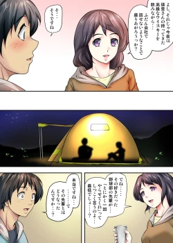 Page 31 of Tent de Panpan - Shurafu no Naka wa Otsuyu to Seieki no Nioi ga Munmun