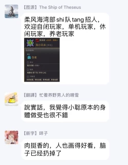 Page 103 of Ore no Souteishite Ita H na Tensei Life wa Kore Janai | 我一直设想的H的转世生活并不是这个 01-04 完结