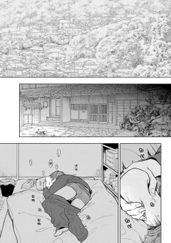Page 6 of Ore no Souteishite Ita H na Tensei Life wa Kore Janai | 我一直设想的H的转世生活并不是这个 01-04 完结