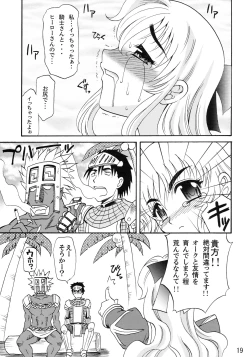 Page 20 of HIGHER-HIGH