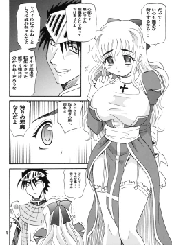 Page 5 of HIGHER-HIGH