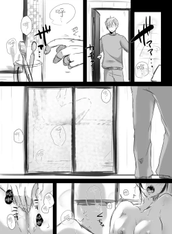 Page 58 of Re: 15-fun no Zangyou