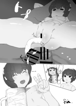 Page 13 of White Karmotrine Dream