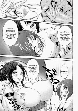 Page 7 of Naho of the Onahole
