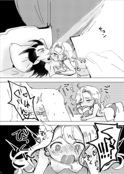 Page 13 of Hajimete no Nagai Yoru