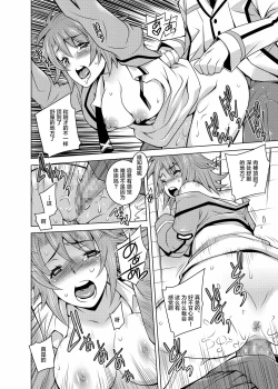 Page 8 of Mahouka Koukou no Retsujousei