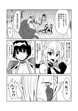 Page 92 of Imagine Fighters EP3