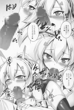 Page 16 of Kyou wa Dono Ayanami de Suru... desu ka?
