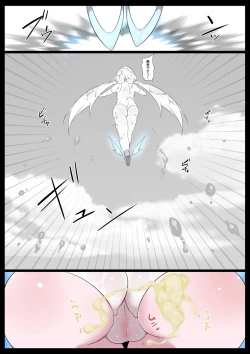 Page 8 of Chou Mahou Shoujo Kaizou Mashiro