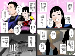 Page 10 of Musuko no Kanojo wa Netori Oyaji no Seidorei