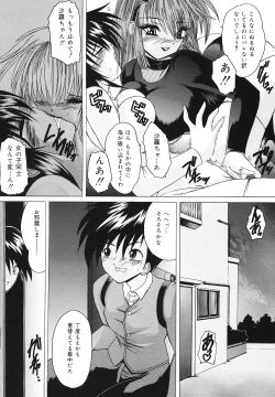 Page 124 of Gohoushi Lips