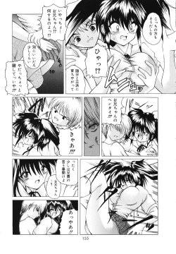 Page 154 of Gohoushi Lips