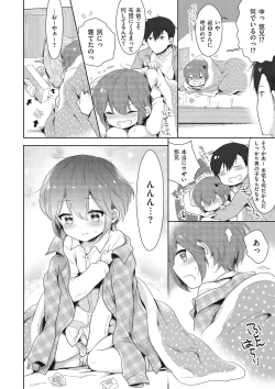 Page 102 of Boku-tachi Ecchi na Otokonoko