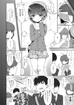 Page 154 of Boku-tachi Ecchi na Otokonoko