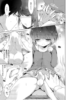 Page 165 of Boku-tachi Ecchi na Otokonoko
