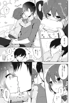 Page 85 of Boku-tachi Ecchi na Otokonoko