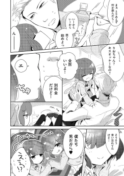 Page 8 of Boku-tachi Ecchi na Otokonoko