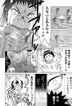 Page 15 of Ichibou Goketsu