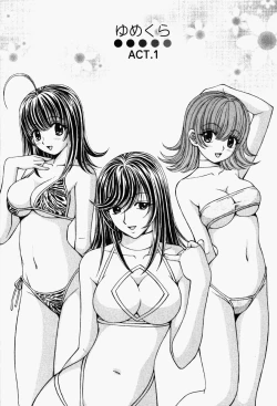 Page 123 of Happy Yumeclub