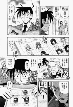 Page 131 of Happy Yumeclub