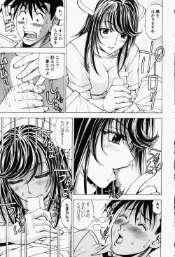 Page 135 of Happy Yumeclub