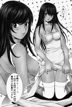 Page 143 of Happy Yumeclub