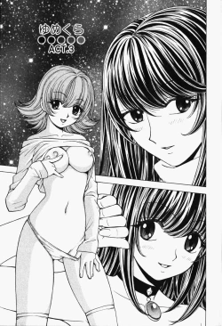 Page 163 of Happy Yumeclub