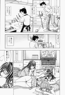 Page 167 of Happy Yumeclub