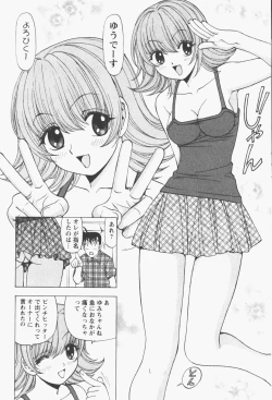 Page 172 of Happy Yumeclub