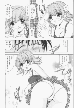 Page 178 of Happy Yumeclub