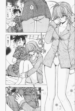 Page 188 of Happy Yumeclub