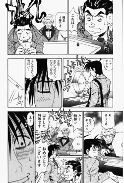 Page 194 of Happy Yumeclub