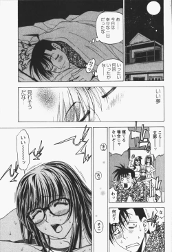 Page 201 of Happy Yumeclub