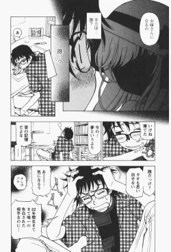 Page 66 of Happy Yumeclub