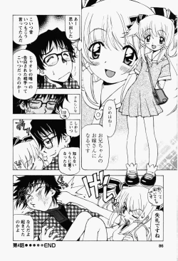 Page 84 of Happy Yumeclub
