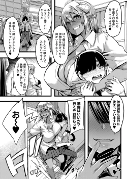 Page 134 of COMIC MILF 2020-12 Vol. 57