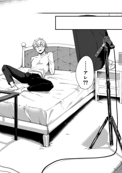 Page 387 of COMIC MILF 2020-12 Vol. 57