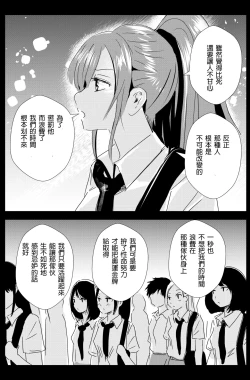 Page 104 of 雄肉沙袋