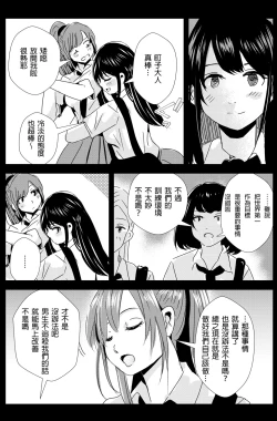 Page 105 of 雄肉沙袋