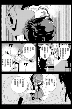 Page 107 of 雄肉沙袋