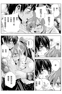 Page 114 of 雄肉沙袋